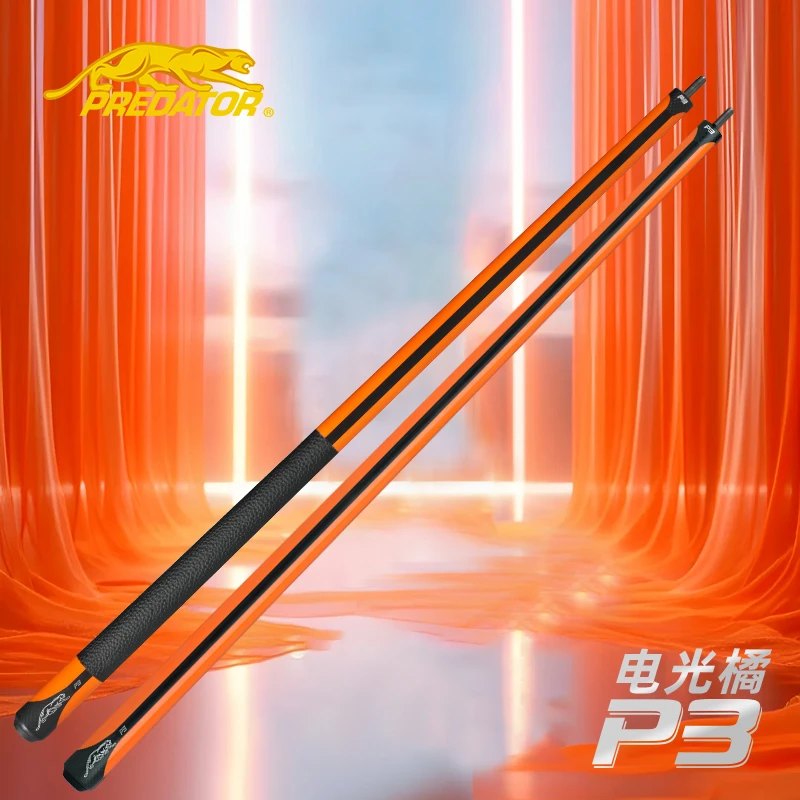 PREDATOR美洲豹【电光橘P3】橘色电光橘黑八球杆黑科技中式九球杆