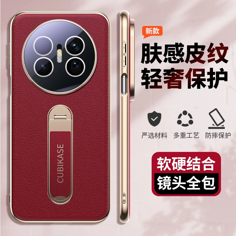 适用华为mate70rs手机壳Mate70Ari一体旋转支架60pro商务男mate80