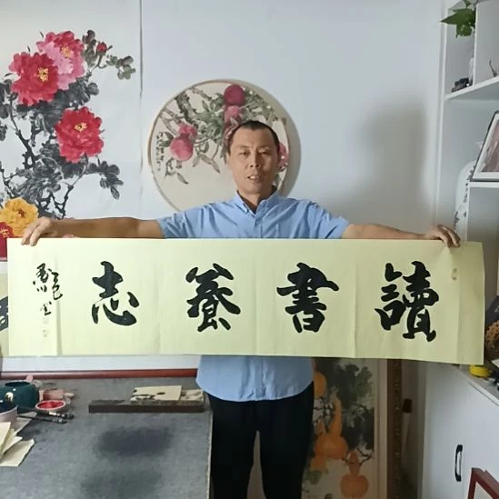 书法墨川老师书法作品