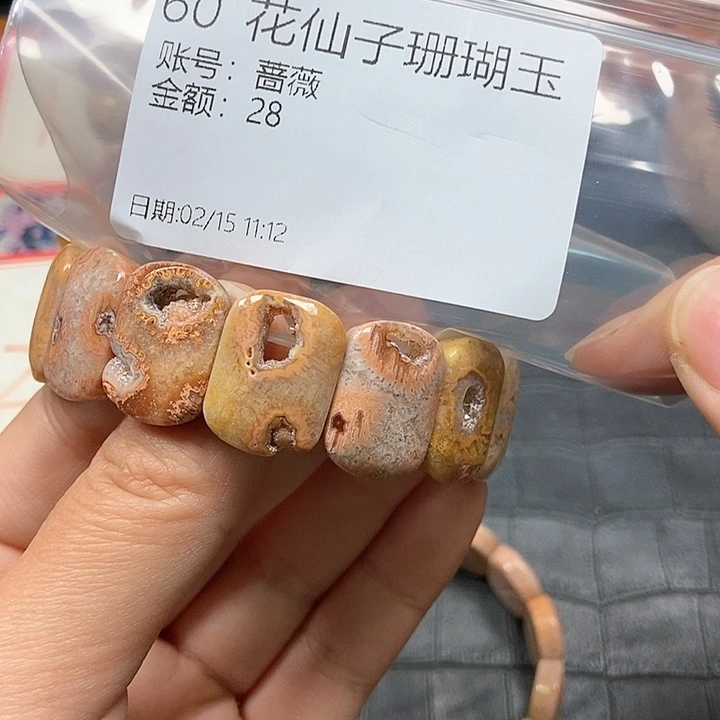 硅化珊瑚（珊瑚玉）手镯未镶嵌蔷*60