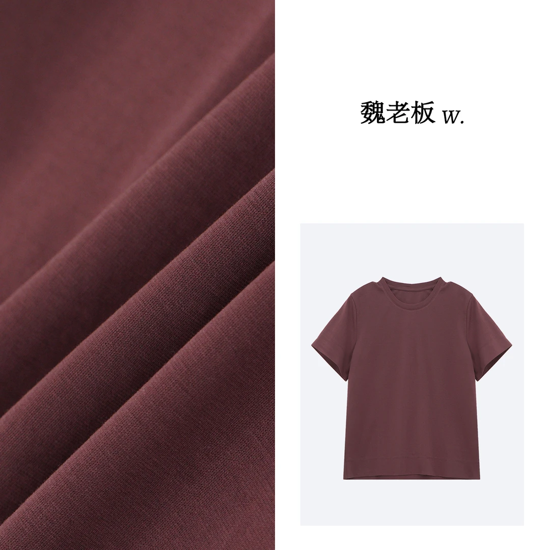 W.Diva【流韵】夏季纯色简约显瘦圆领短袖T恤纯欲慵懒风女52T301123