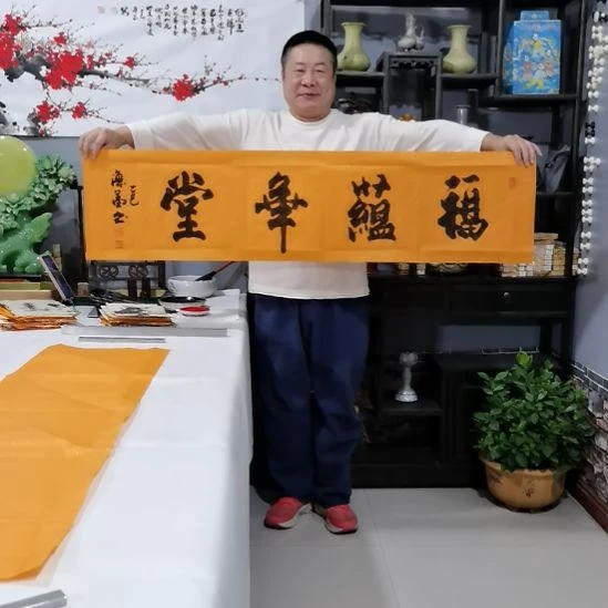 明***浩书法杨德富老师书法作品