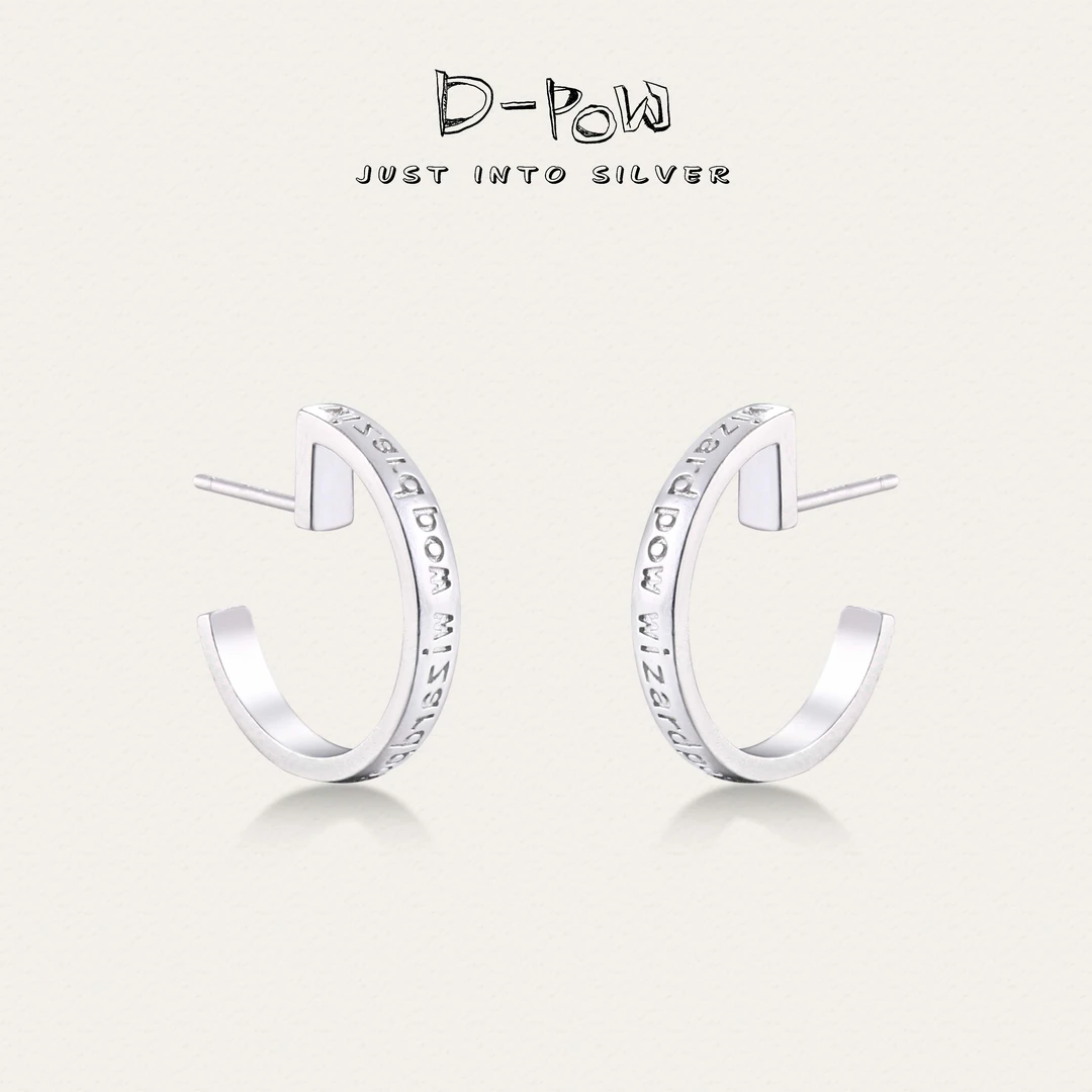 灯小炮 925银耳饰 耳圈（9364）气质轻奢百搭小众韩版个性