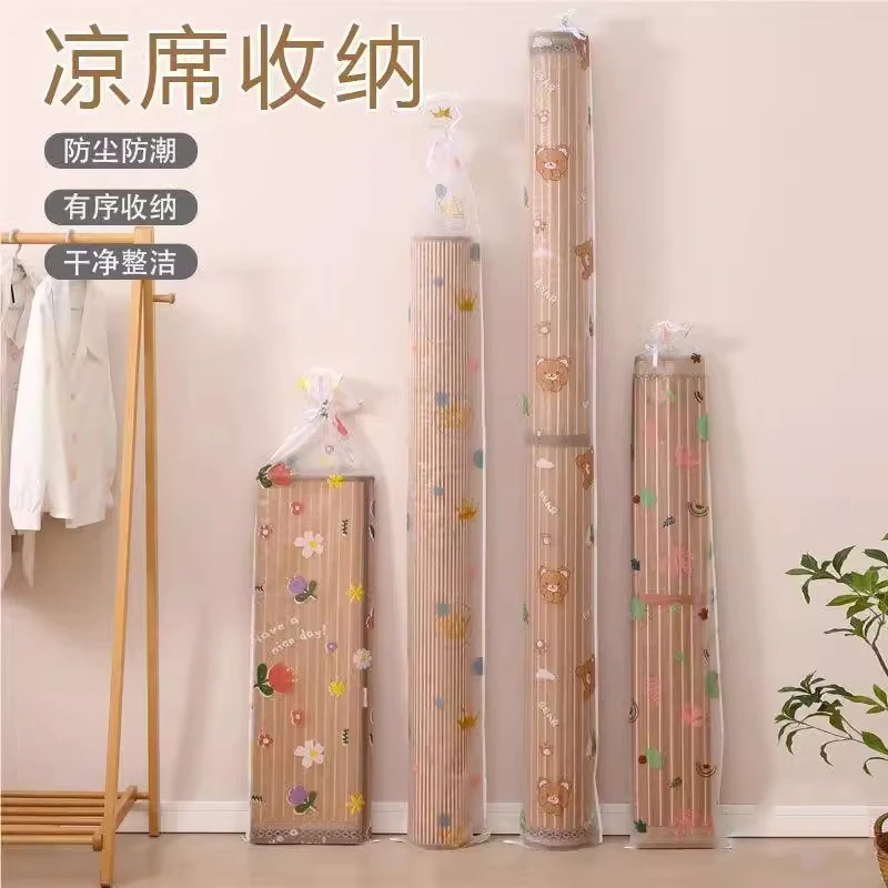 凉席收纳袋直筒草席防尘袋装席子的袋子竹席防尘套塑料袋藤席对折