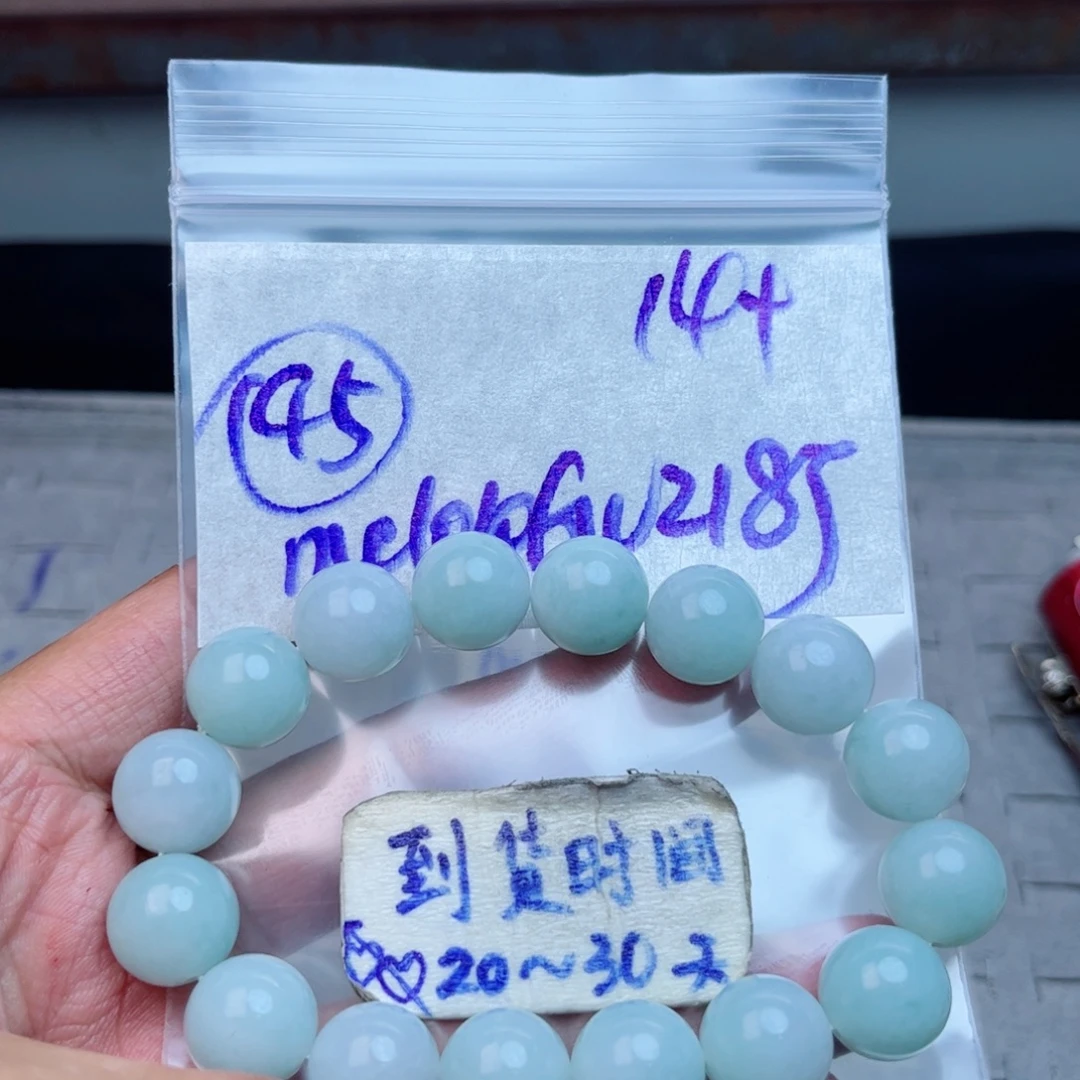 定制翡翠未镶嵌不退不换