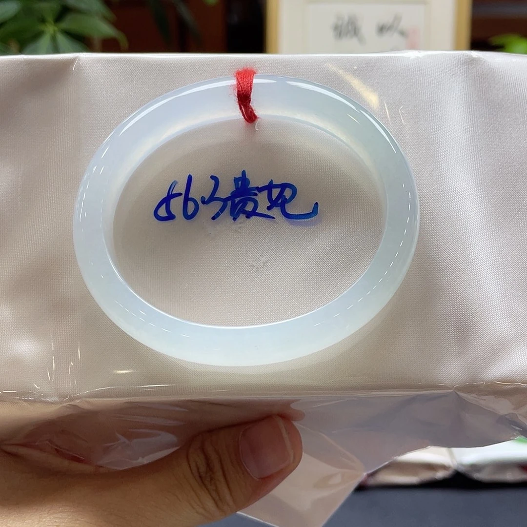 翡翠未镶嵌手镯23 号