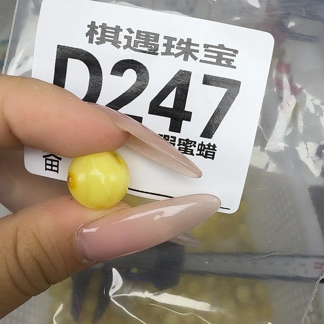 未镶嵌琥珀珠宝奇石