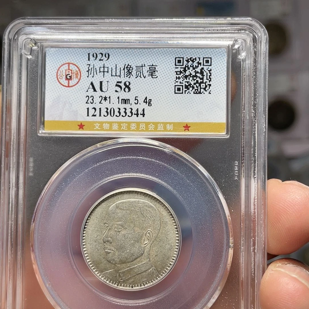 银如图所说的一个