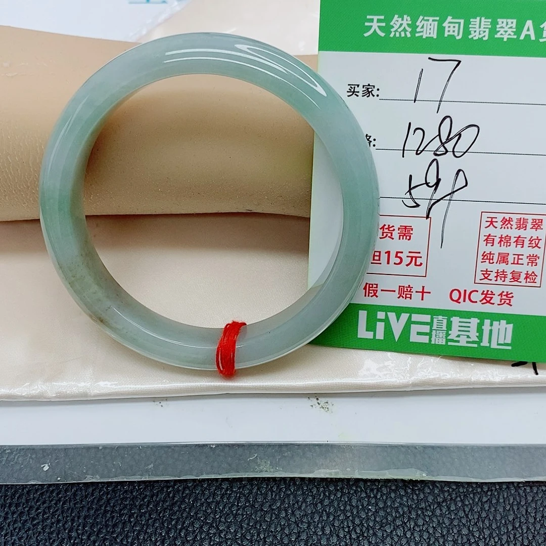 来***耶翡翠未镶嵌手镯天然翡翠17