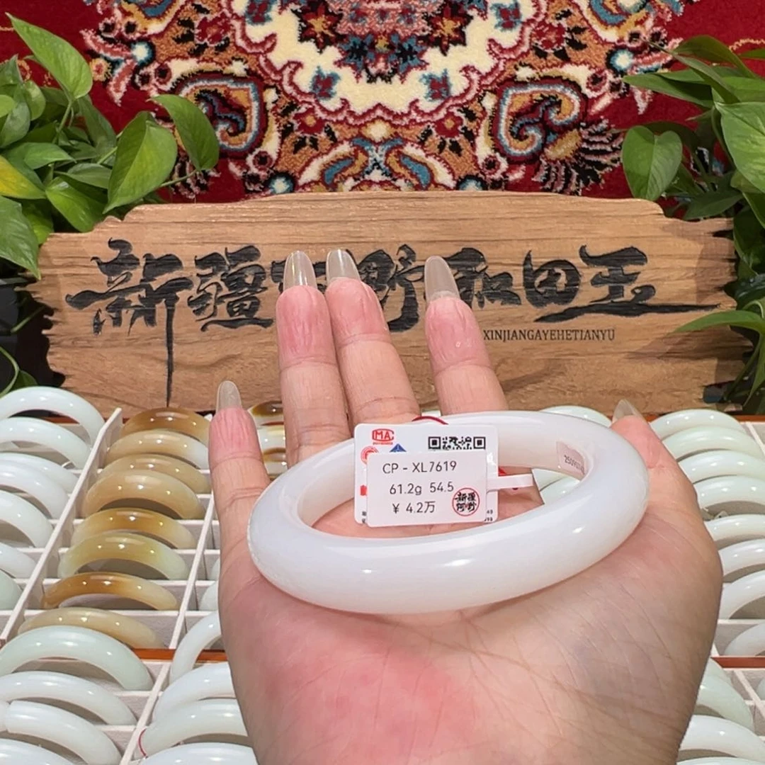 未镶嵌手镯和田玉（青玉）天然和田玉白月光手镯