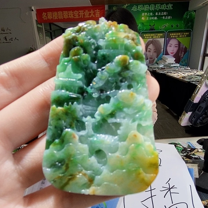颈饰未镶嵌翡翠翡翠