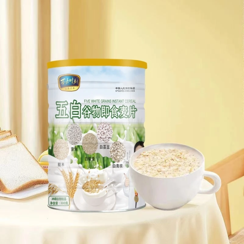 五白谷物即食麦片营养冲饮混合早餐饱腹代餐膳食纤维