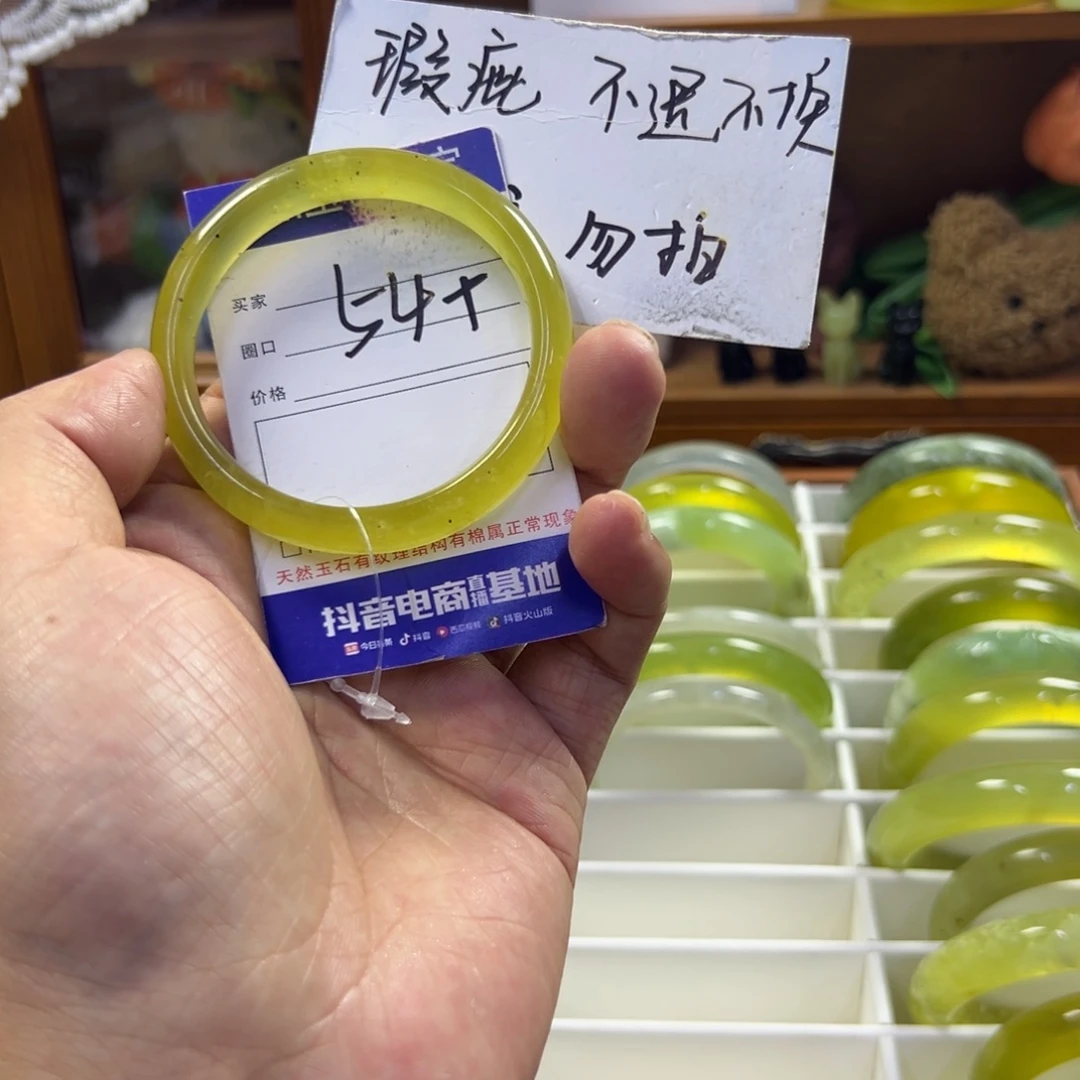 蛇纹石玉未镶嵌手镯25