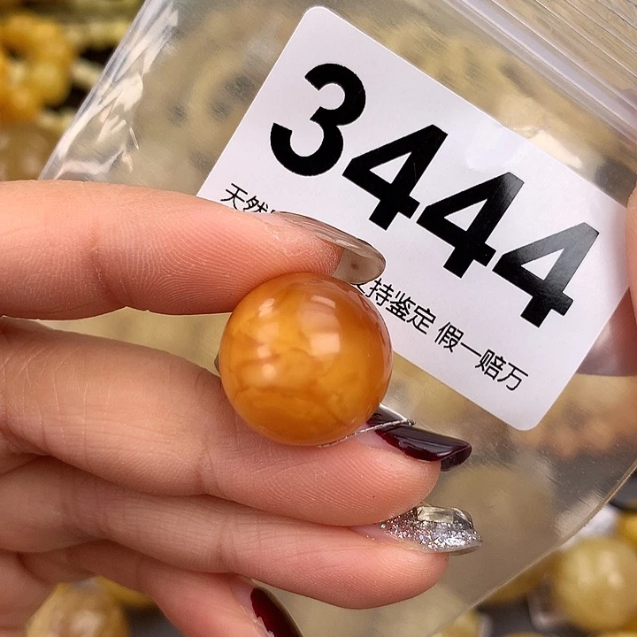 蜜蜡未镶嵌珠宝奇石18.5