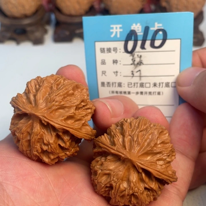 吊坠文玩核桃核桃
