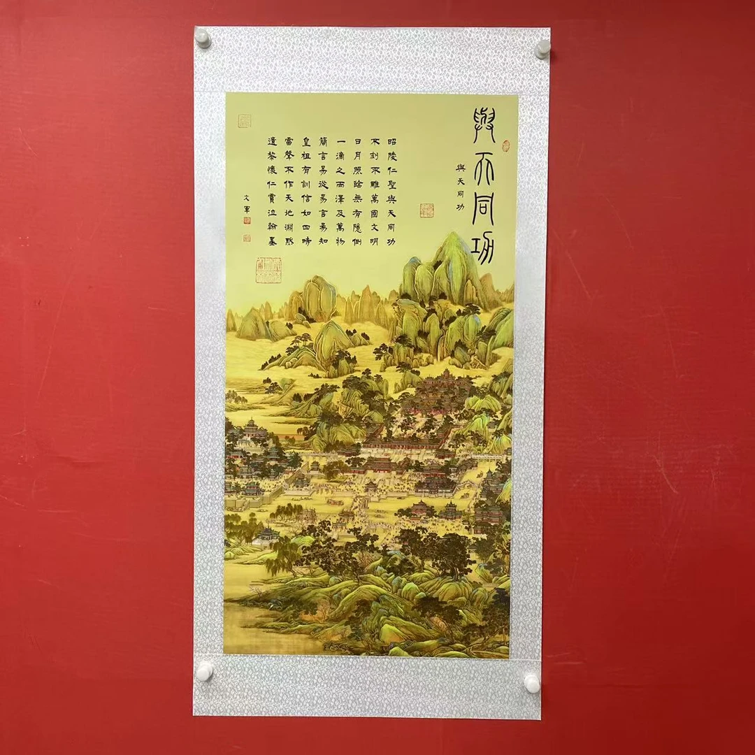 《与天同功》郭文军作品锦绫