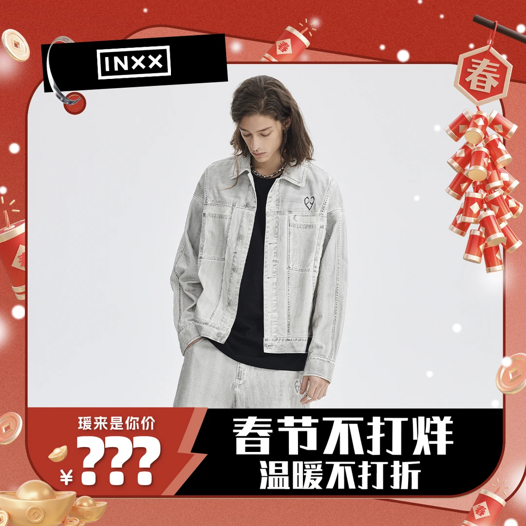 【赵圆瑗专属】INXX复古潮流潮牌水洗牛仔外套情侣APD3141041
