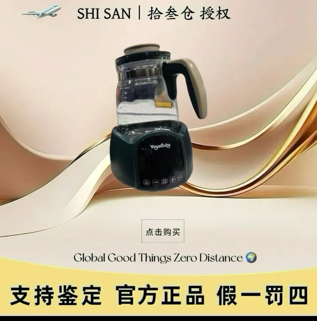 【徐可专属】【升级款】恒温烧水壶养生茶壶办公室小型全自动多功能