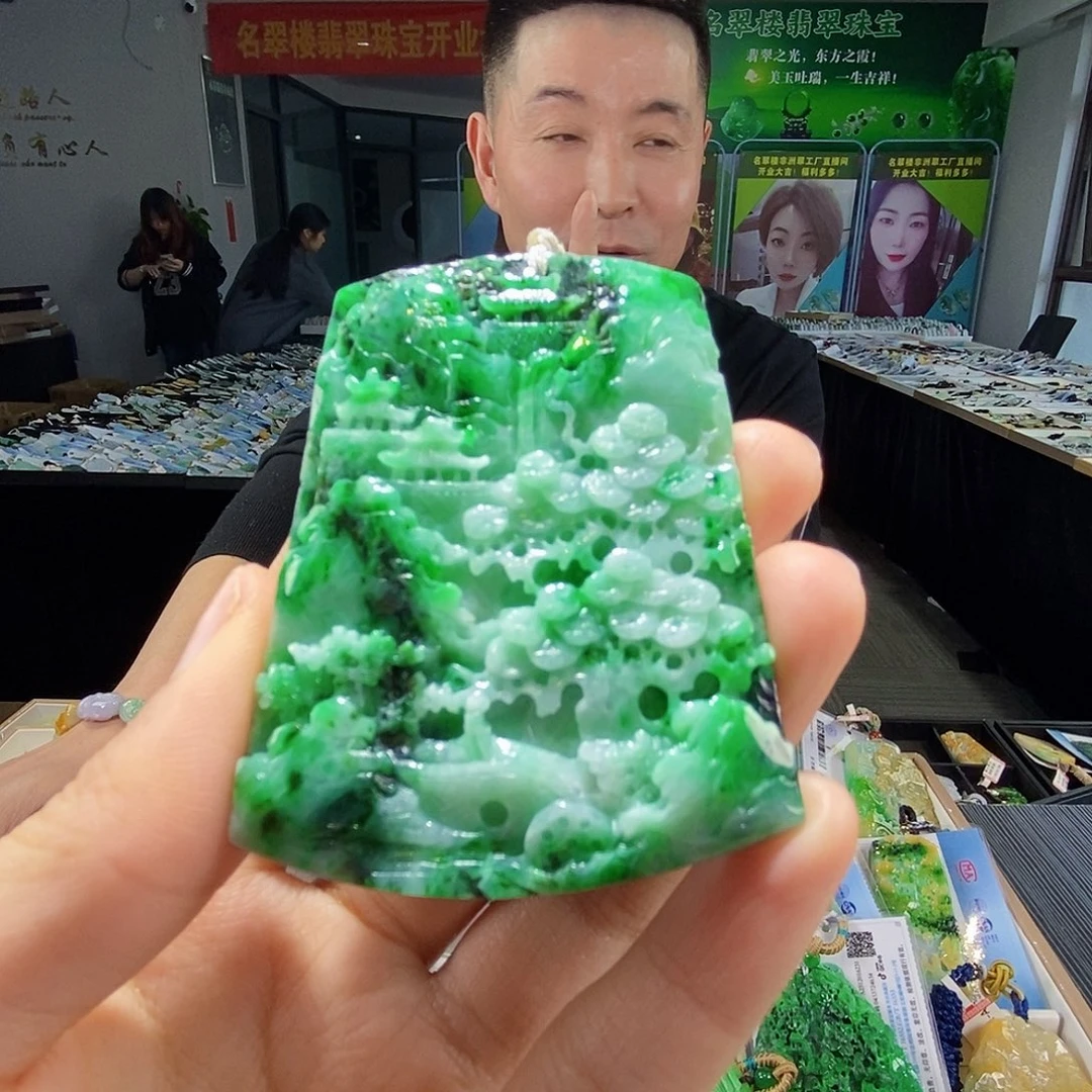 颈饰未镶嵌翡翠翡翠