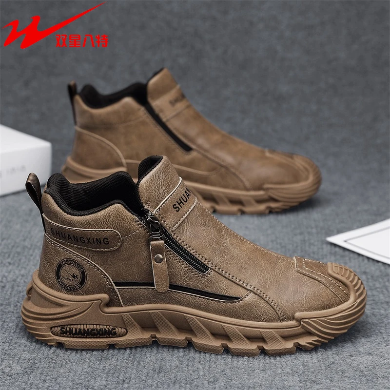 双星八特男鞋2025秋季新款高帮休闲运动马丁靴皮面防水男士劳保鞋