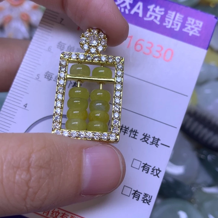 翡翠未镶嵌吊坠(不含链)