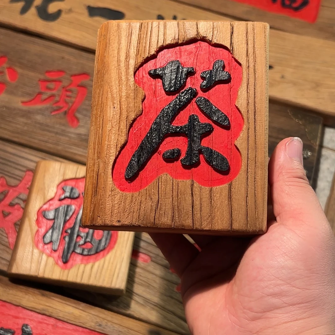 丫****哈哈哈哈哈哈哈哈哈