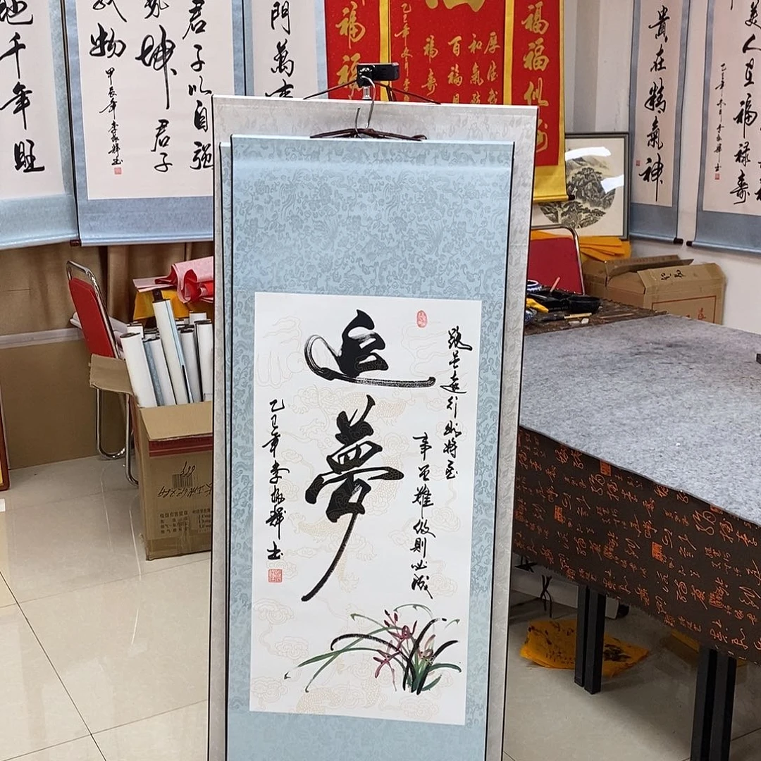 书法书法作品参加