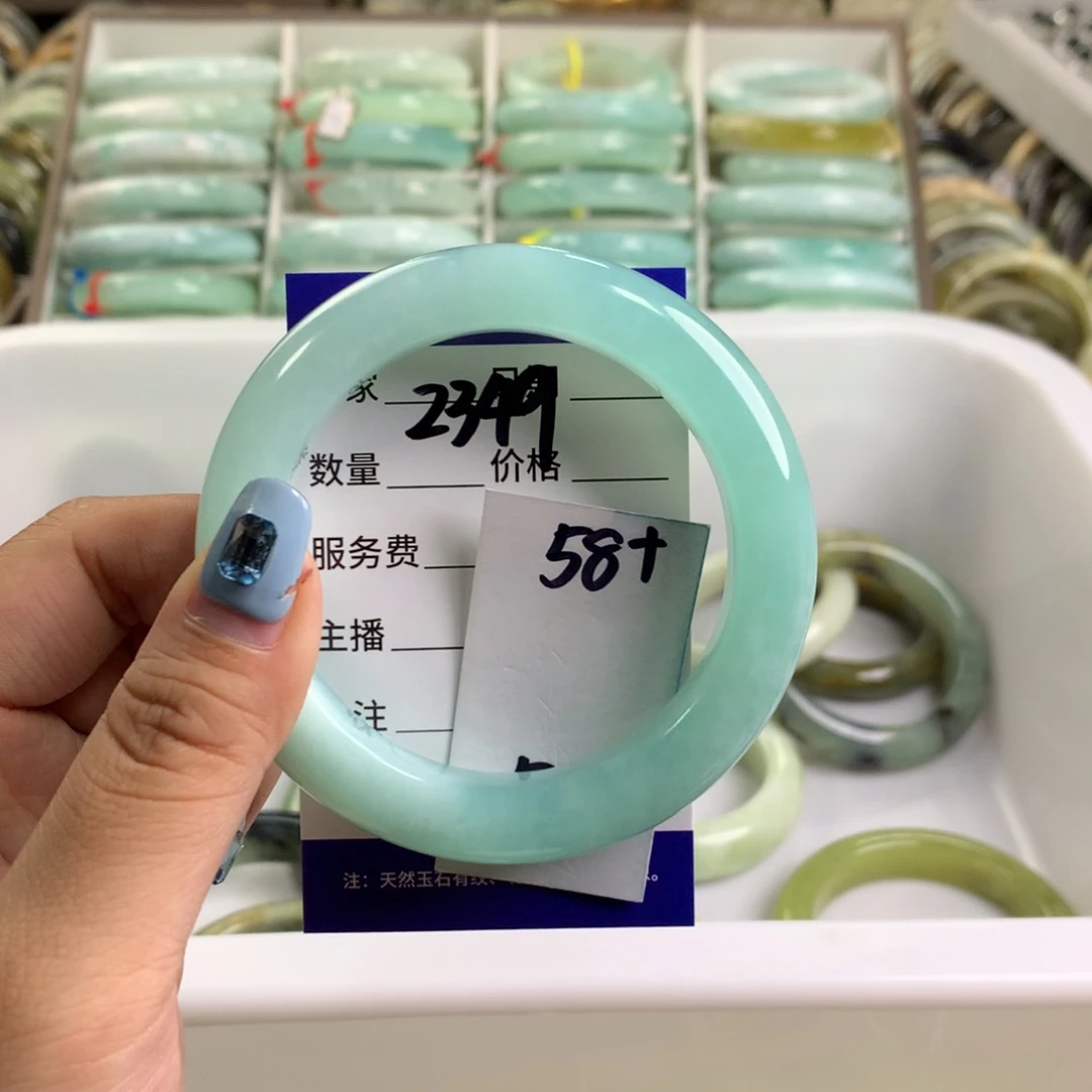 蛇纹石玉未镶嵌手镯金*2349