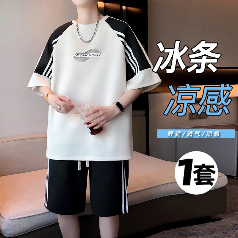 夏季新款冰丝男士T恤青少年男装男生男士青少年夏季套装