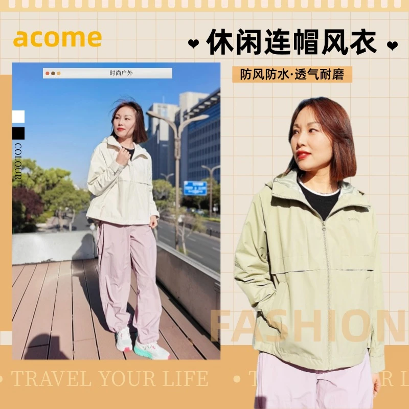阿珂姆春秋轻薄透气双层户外运动外套防泼水连帽夹克女士短款宽松