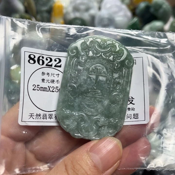 翡翠未镶嵌颈饰8622