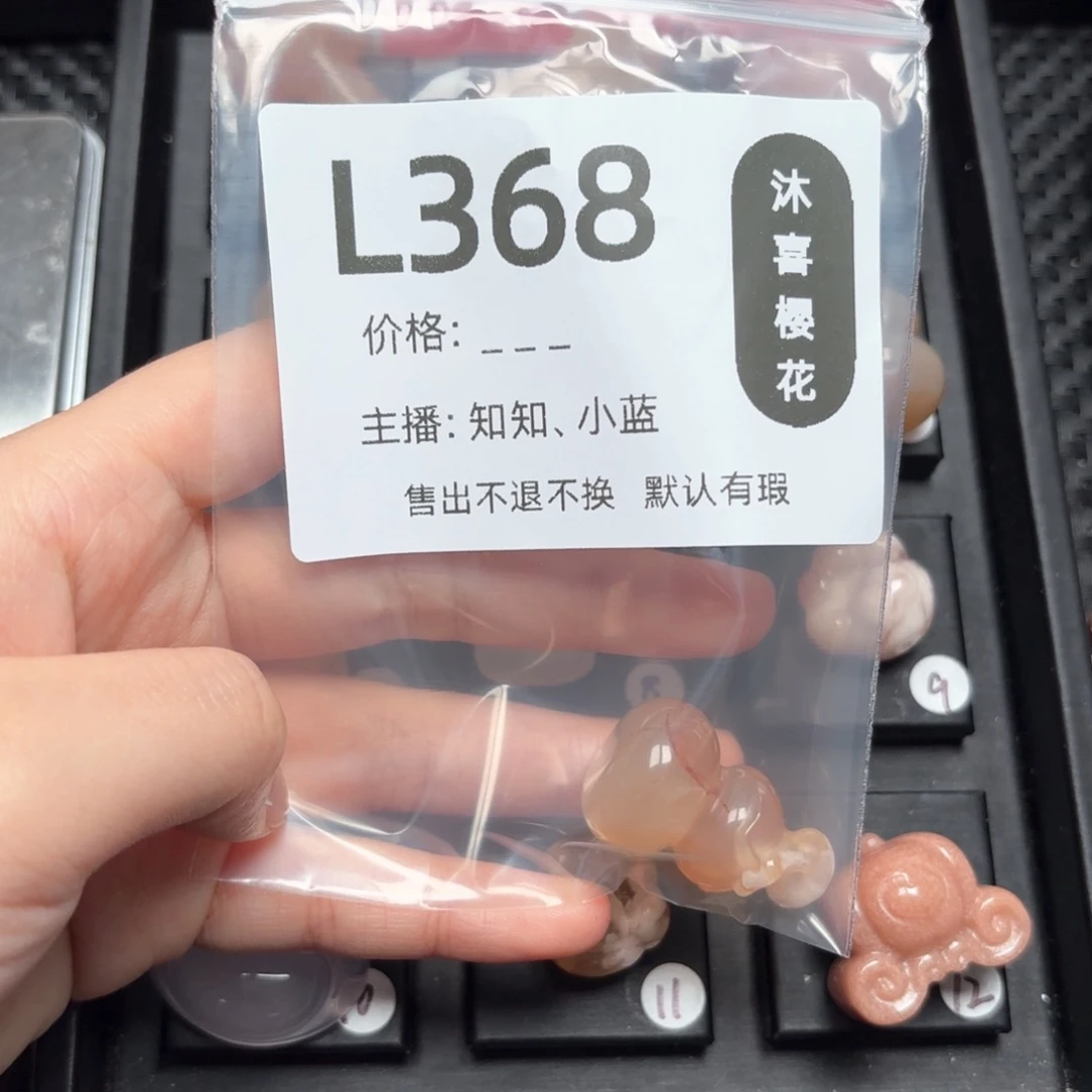 玛瑙/玉髓颈饰未镶嵌温***。