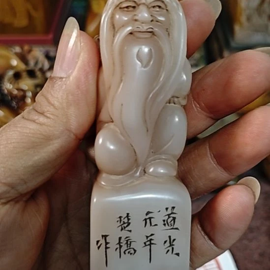 旺***8石材一物一拍包邮到家