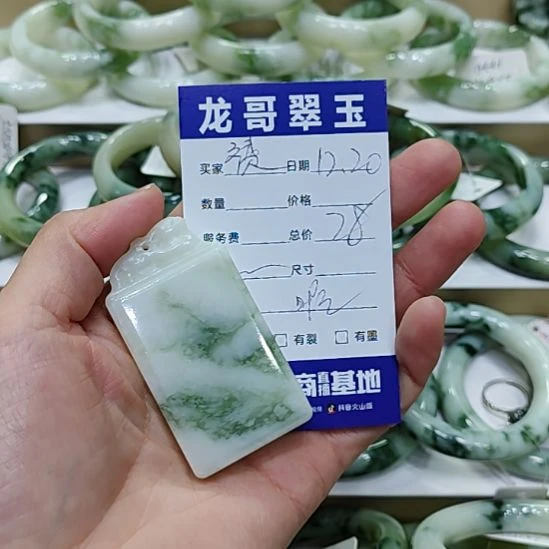 赟***透闪石-蛇纹石玉未镶嵌颈饰