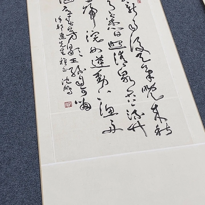 半***云直播中书作品卷轴