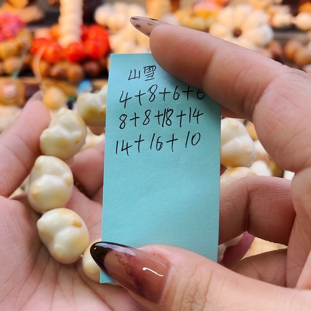 仰***。手串菩提根/象牙果