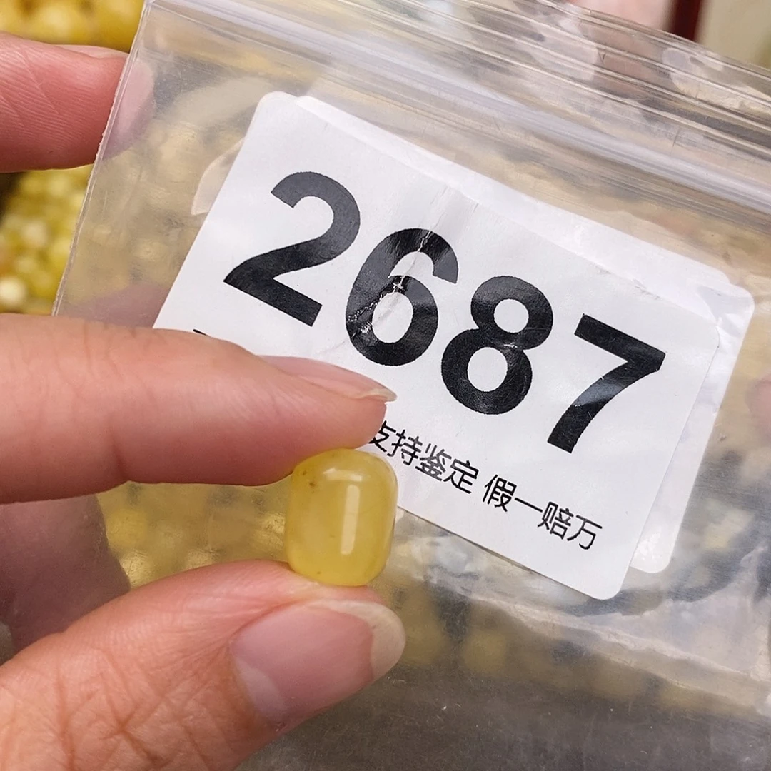 琥珀未镶嵌珠宝奇石9.4