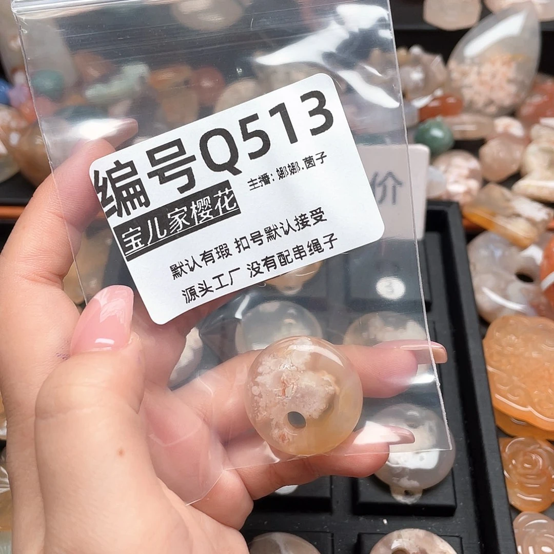 未镶嵌颈饰玛瑙/玉髓薯****多