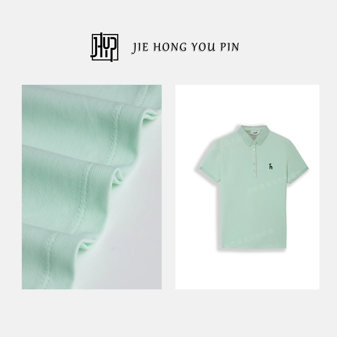 【多彩夏日】polo衫珠地网眼商务简约通勤五粒扣上衣2603