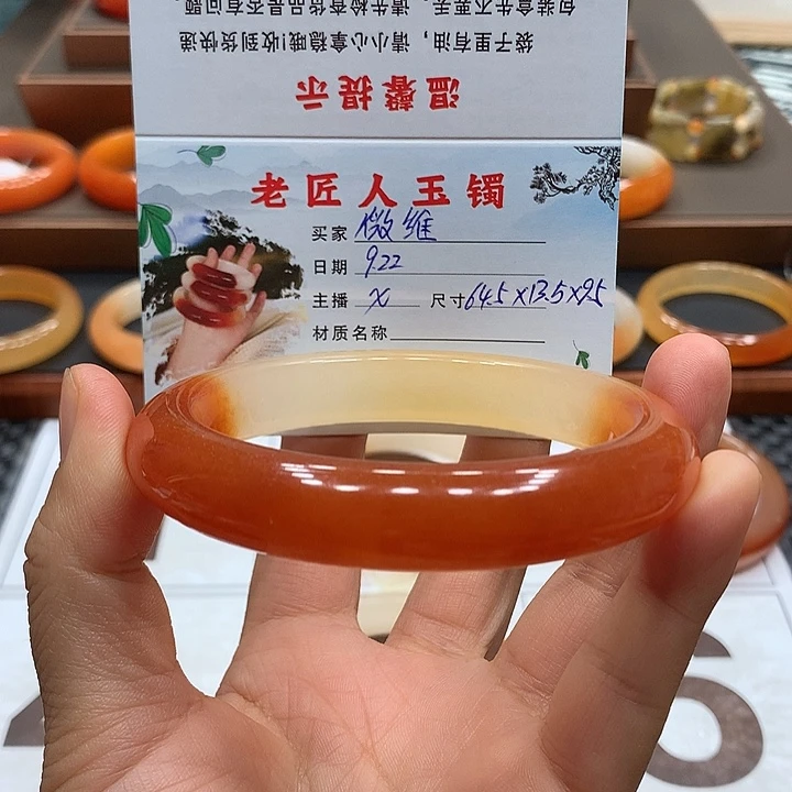 微***维未镶嵌石英质玉（黄龙玉）手镯