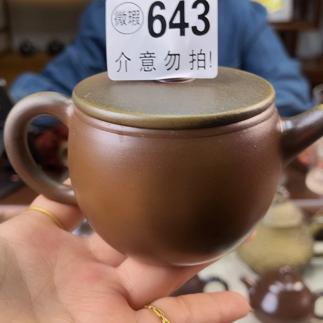 壶微瑕手工壶放漏价