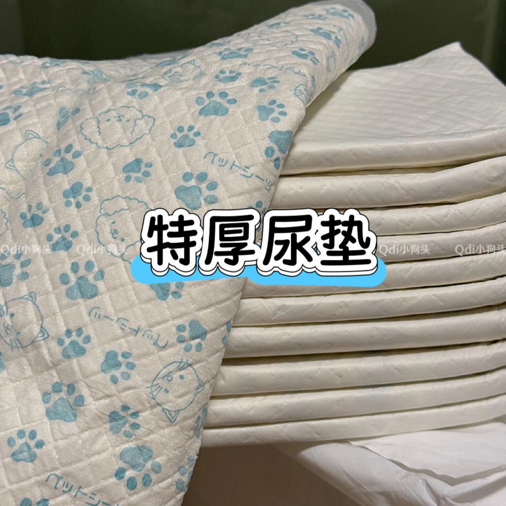 出口日本蓝色印花特厚宠物尿垫尿片宠物卫生垫吸水比熊泰迪纸尿垫