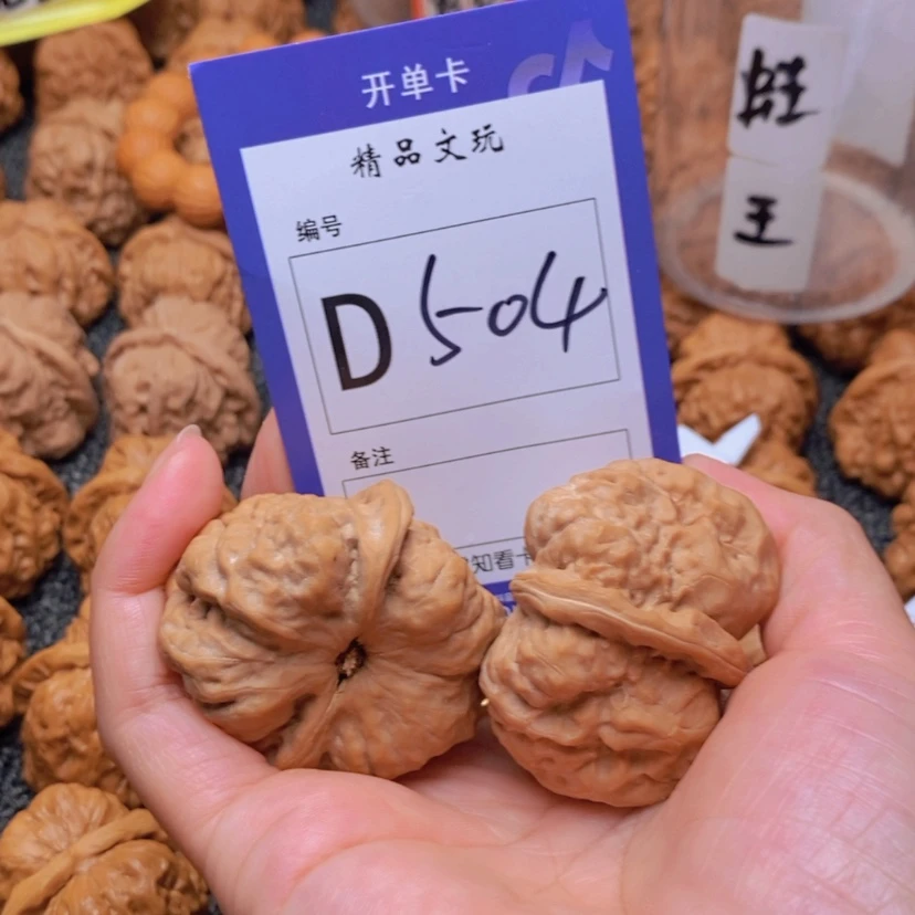 【闪购商品】桃核吊坠别****酪你在我心中最