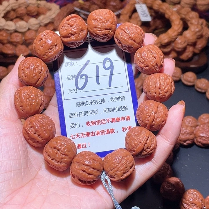 舒***型619粉红皮荔枝肉筋八棱手串2.0+