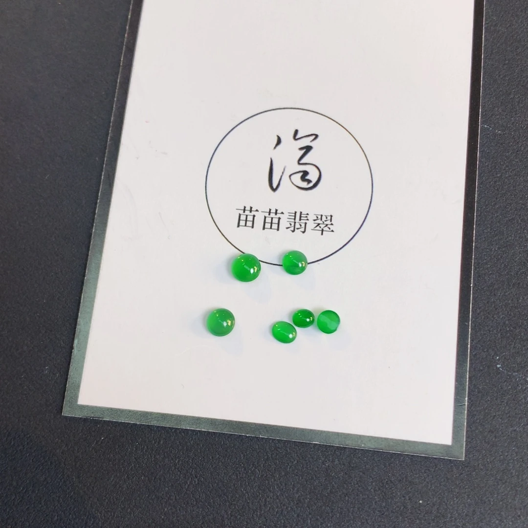 翡翠裸石翡翠翡翠4.5