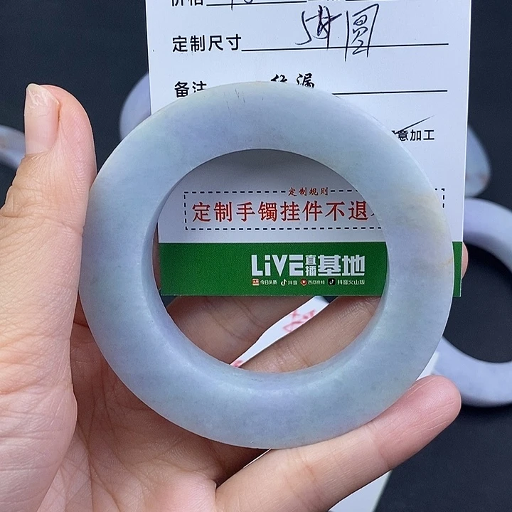 定制翡翠未镶嵌翡翠手镯