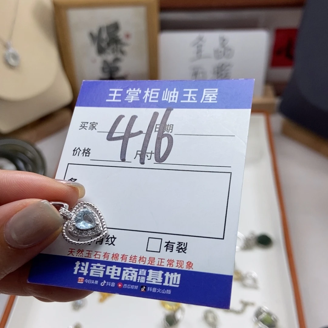 岫玉银S925镶嵌吊坠吊坠