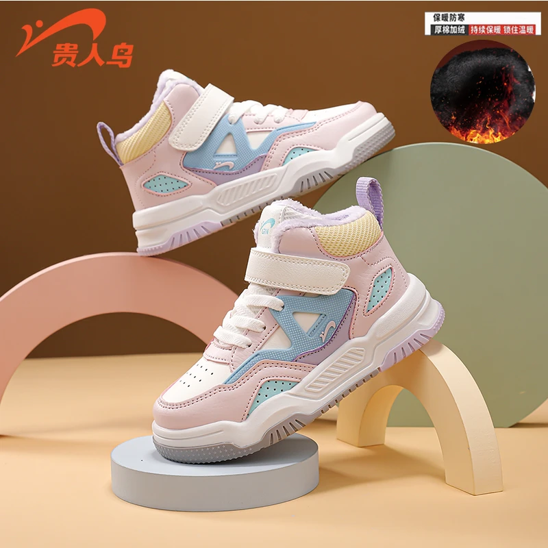 贵人鸟男童鞋高帮板鞋秋季儿童中大童鞋子防滑女童休闲学生运动鞋