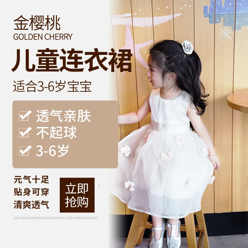 【金樱桃Golden cherry】小童立体小花栩栩如生高定连衣裙35936