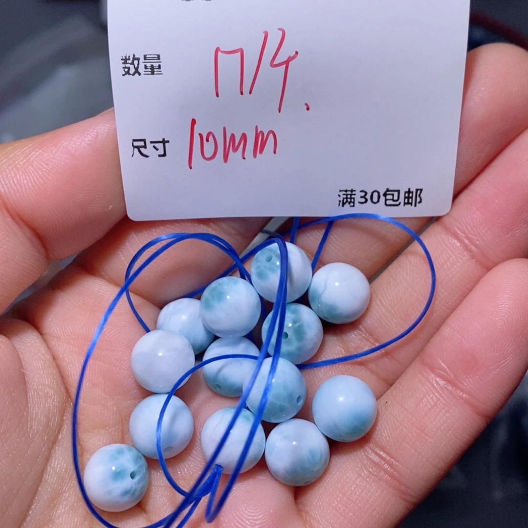 针钠钙石（海纹石）颈饰合金SS414